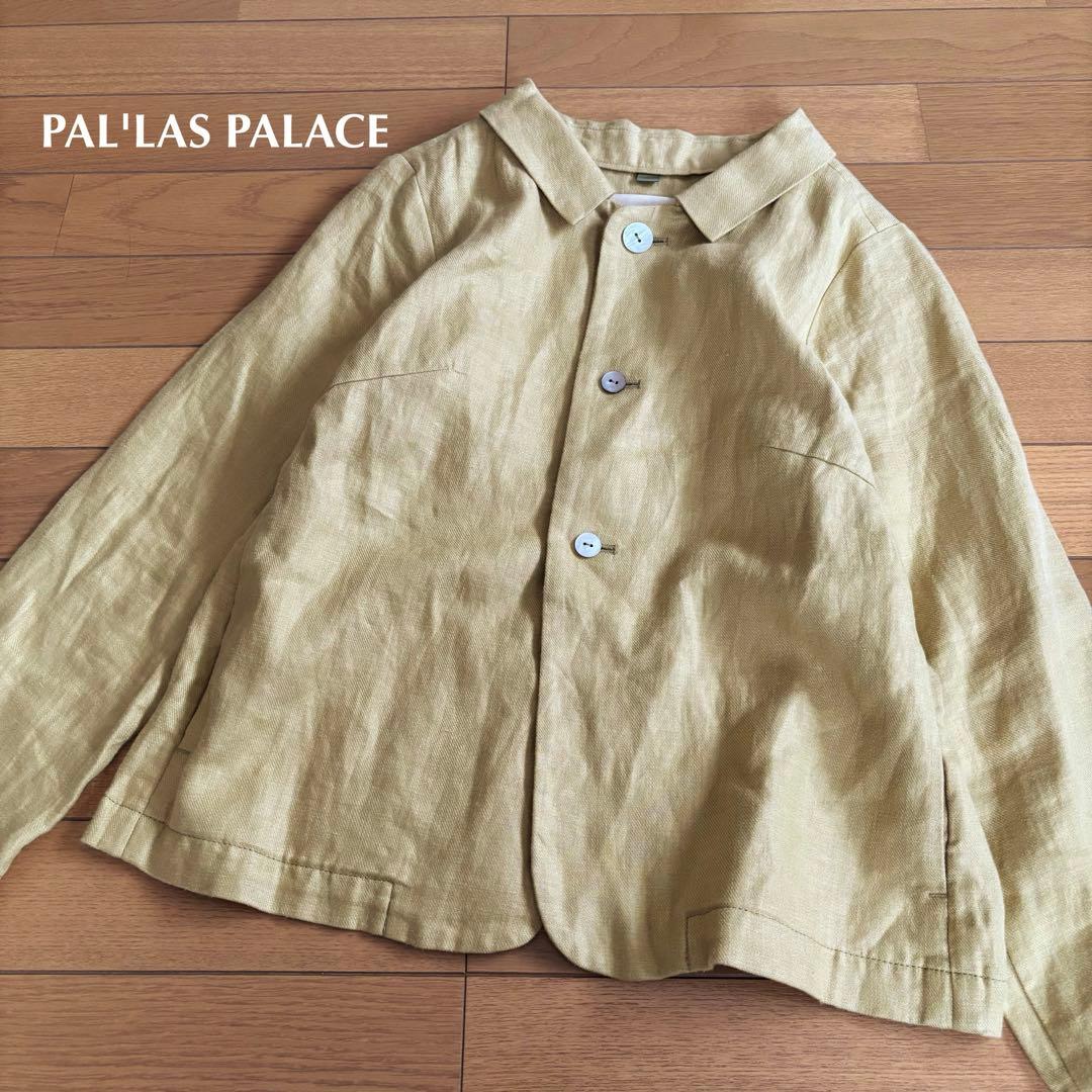 PAL'LAS PALACE パラスパレス リネンジャケット サイズ3