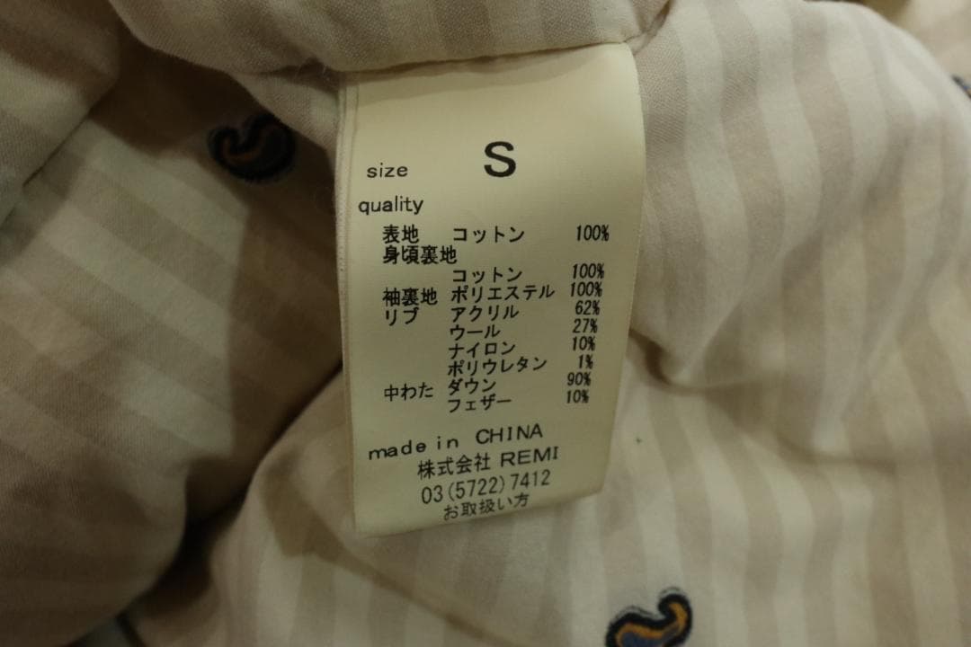 ひ*ろ様 REMI RELIEF レミレリーフ ダウン コーデュロイジャケット■