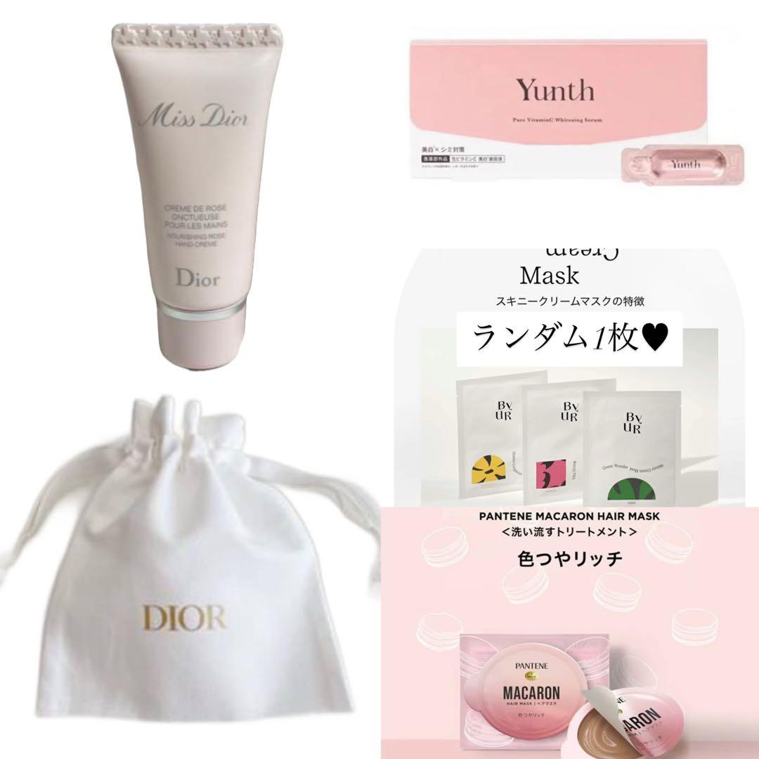 コスメブーケ 結婚式 誕生日 プレゼント DIOR 1-9