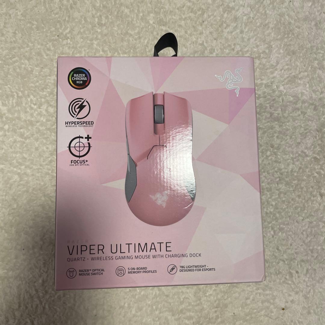 Razer Viper Ultimate Quartz ピンク 充電ドック付