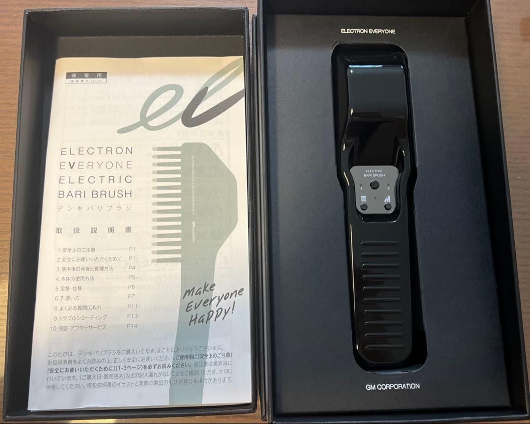 【美品】デンキバリブラシELECTRIC BARI BRUSH