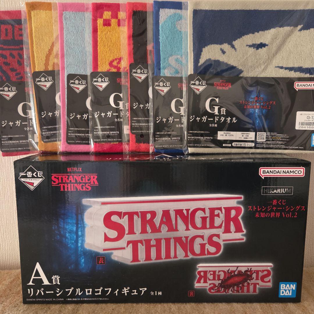 メ*2様 ストレンジャーシングス 一番くじ A賞C賞E賞F賞G賞