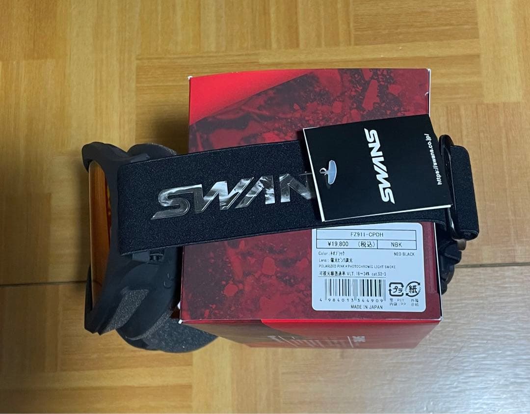 SWANS新品ゴーグルFZ911CPDH調光偏光レンズブラック40%OFF処分品