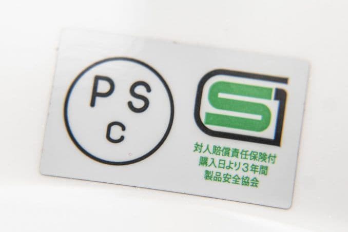 ☆McHAL APOLLO☆マックホールアポロ☆アイボリー☆Lサイズ59−60☆