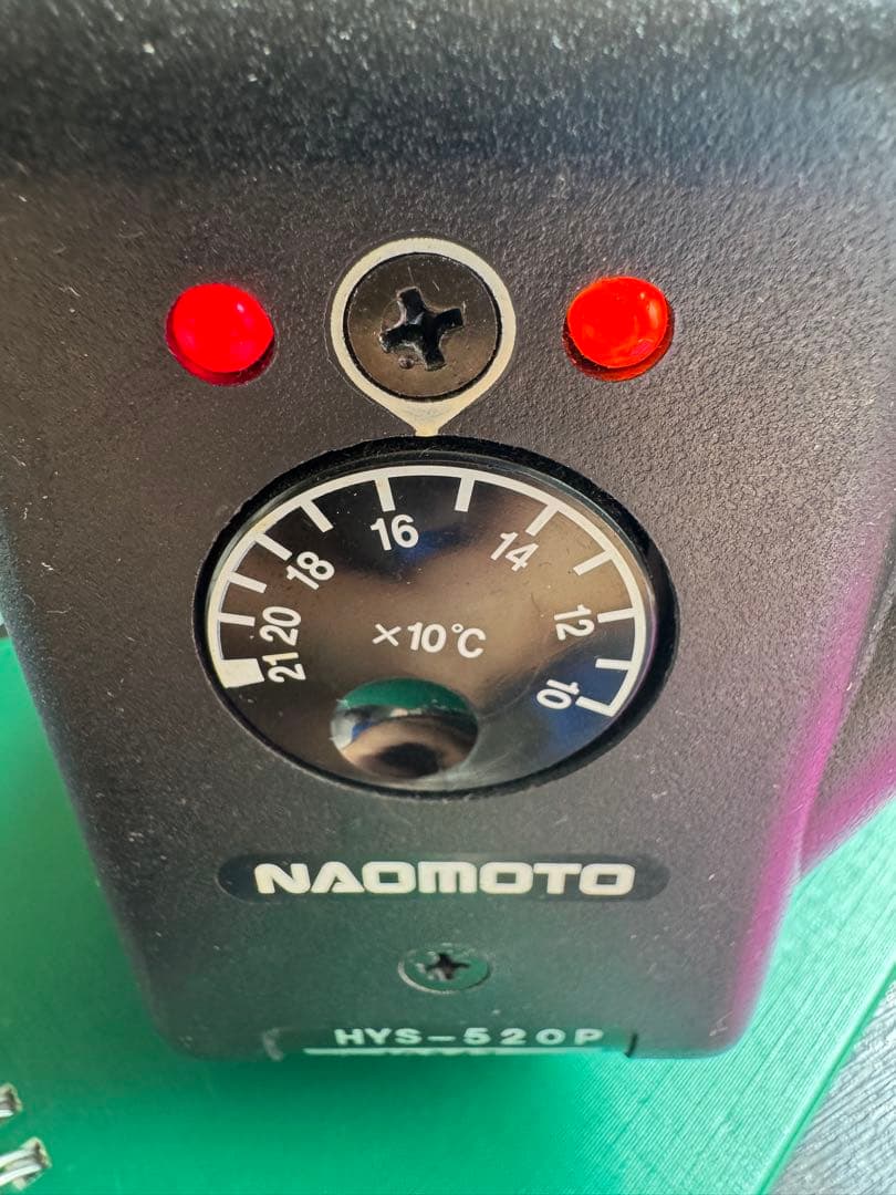 NAOMOTO スチームアイロン ブラウン