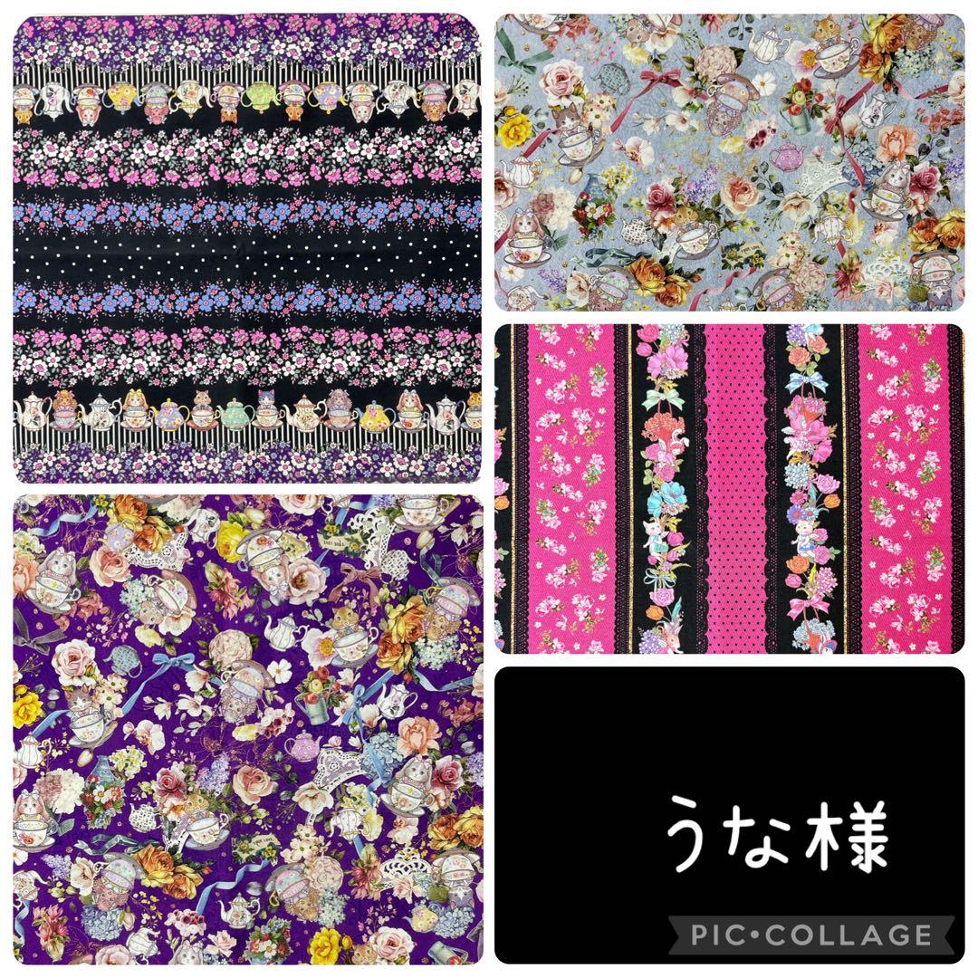 マイリトルテイラー/セミオーダー