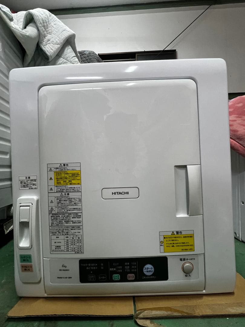 HITACHI 電気衣類乾燥機 DE-N60WV 2021年製