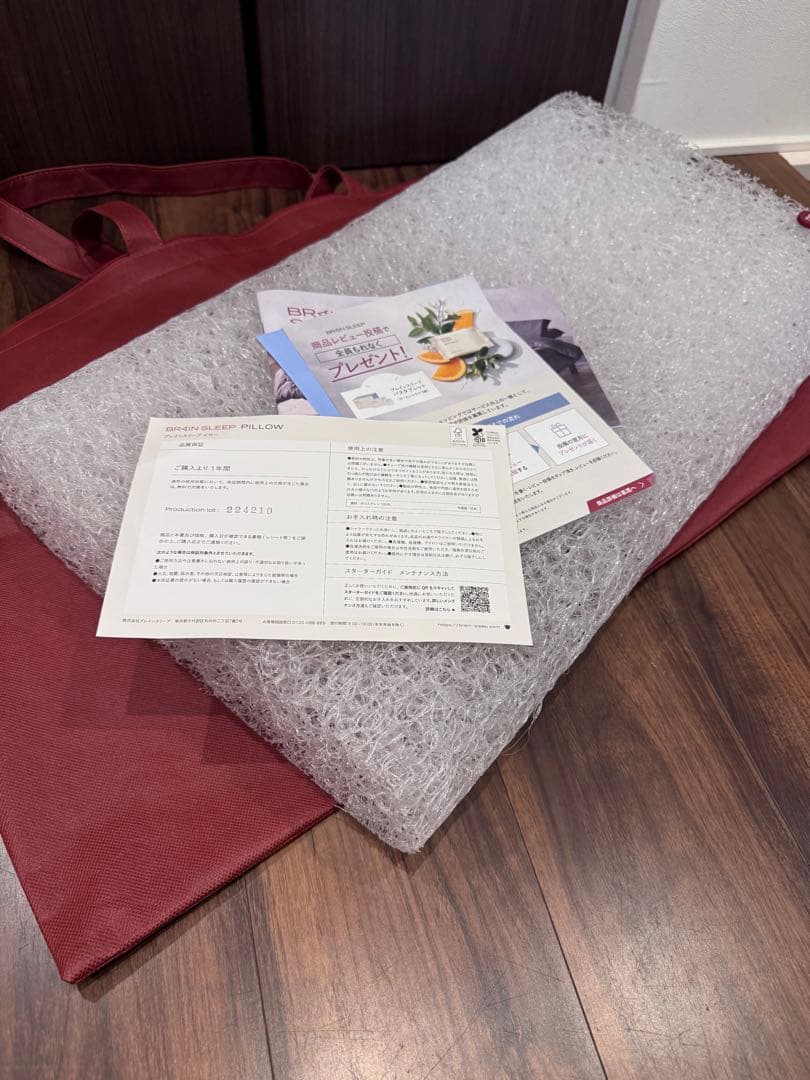 BRAIN SLEEP 枕・ピロー（品質保証期間内）