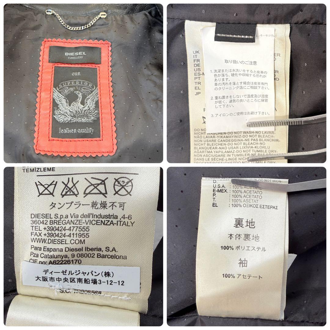 ディーゼル　ダブル　レザージャケット　ライダース　黒　Free 羊革