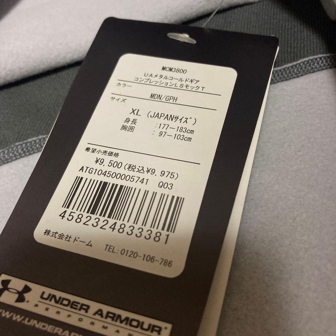 【新品】XL メタル　コールドギア　コンプレッション　インナー　定価9975円