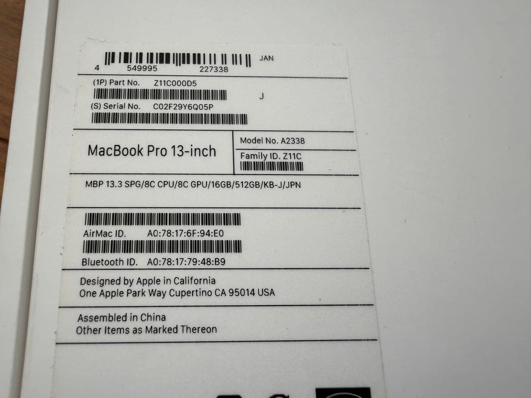 Apple MacBook pro スペースグレー　本体 充電器　箱付き