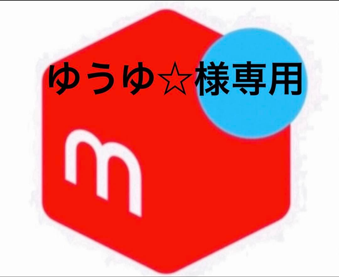 ゆうゆ☆