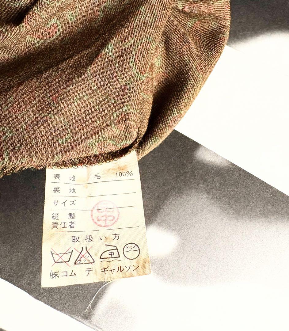 コムデギャルソンビンテージ、希少、ペイズリー柄 長袖ワンピース