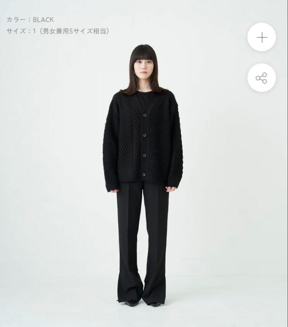 ABYTS SWITCHING CABLE CARDIGAN 佐藤健