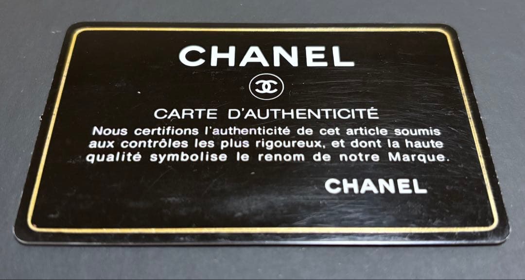 CHANEL スモールフラップウォレット　 ブルーグレー　マトラッセ三つ折り財布