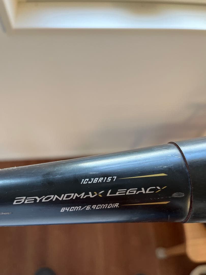 ミズノ ビヨンドマックス レガシー軟式バット