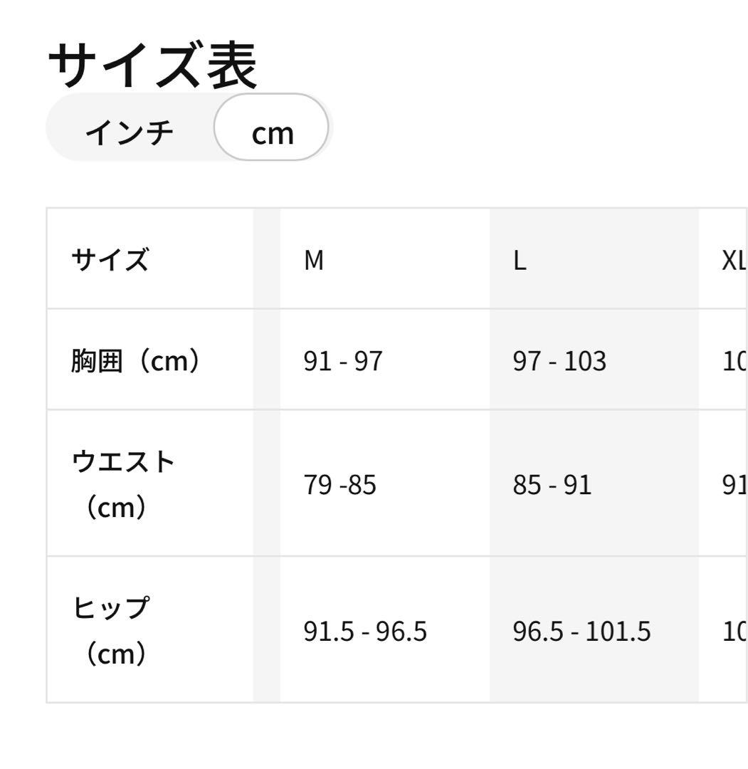 の*こ様 【M】ナイキ エアロスイフト メンズ Storm-FIT エアロガミ