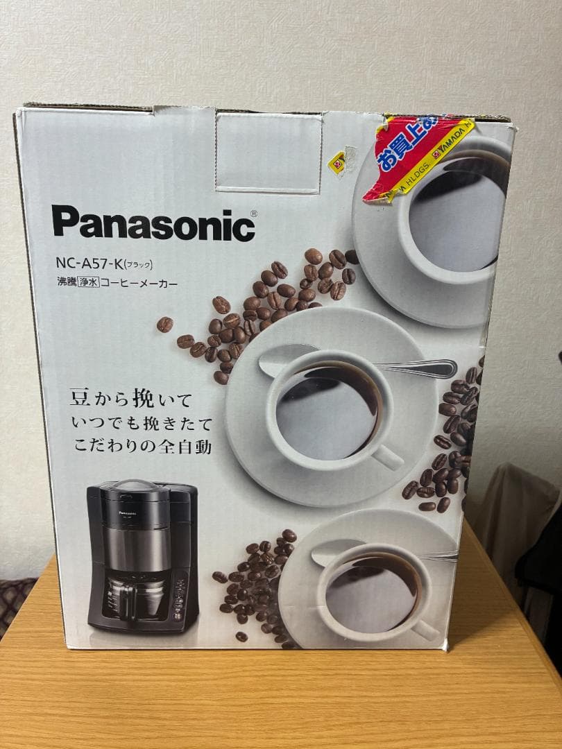 パナソニック NC-A37 豆を挽き付全自動 コーヒーメーカー ブラック 箱あり