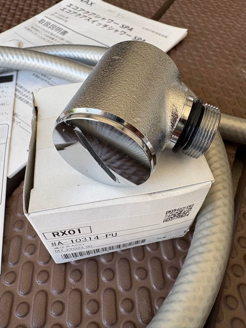 INAX エコアクアスイッチシャワーSPA BF-SM6MBGE-PU/FW1