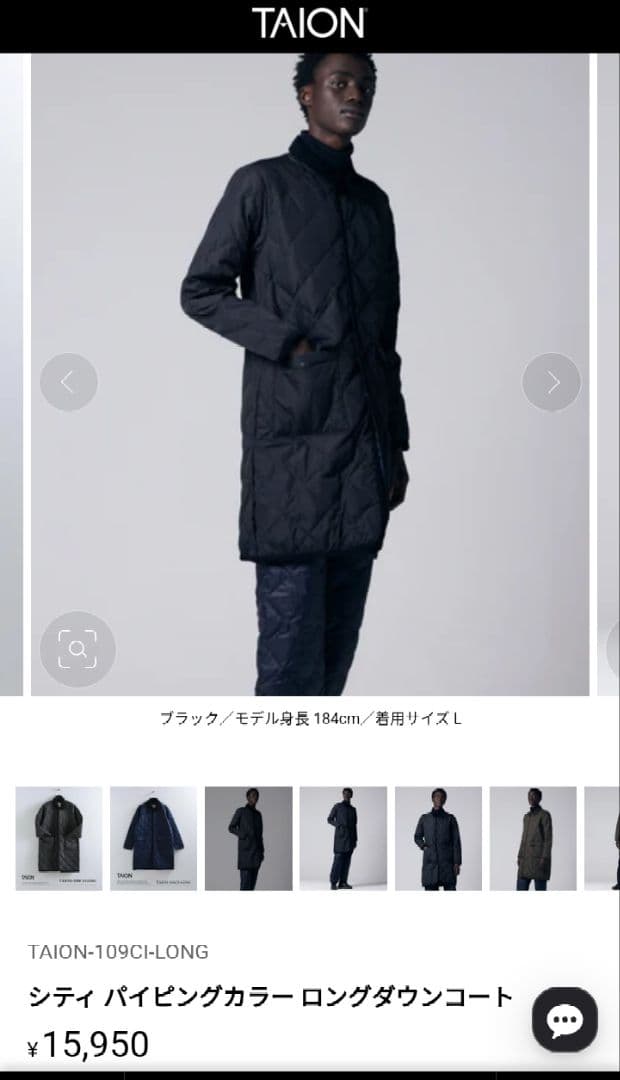 TAION パイピングバイカラーロングダウンコート　Lサイズ BLACK