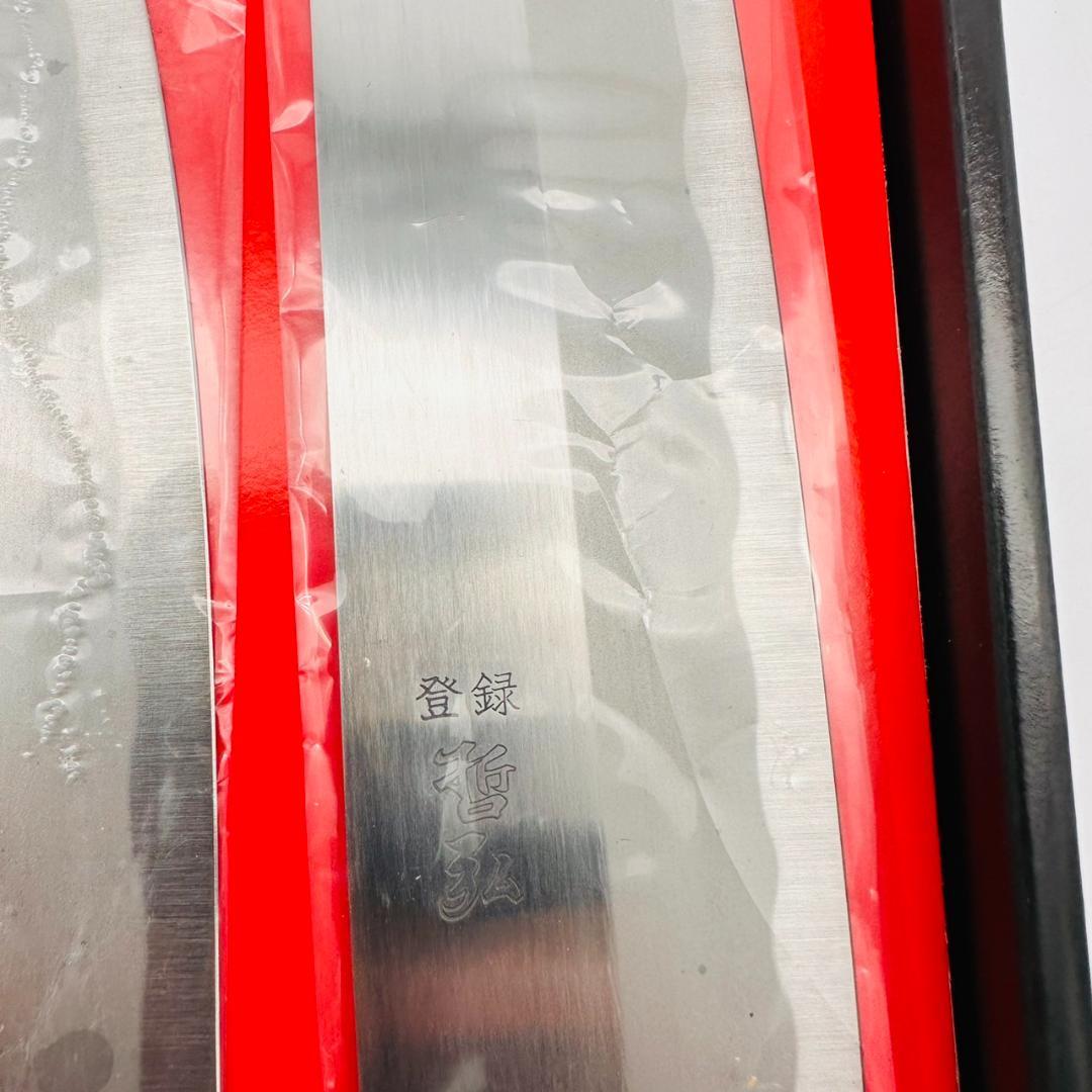 T　登録哲弘 「高級和包丁セット 未使用 新品 箱付き」