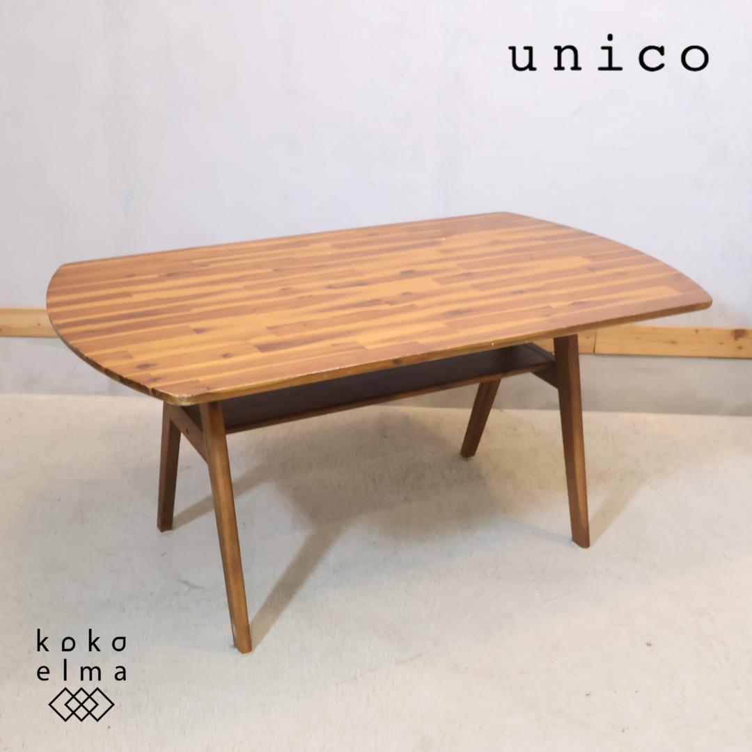 unico ウニコ スウェラ アカシア材 リビングダイニングテーブル 西海岸風