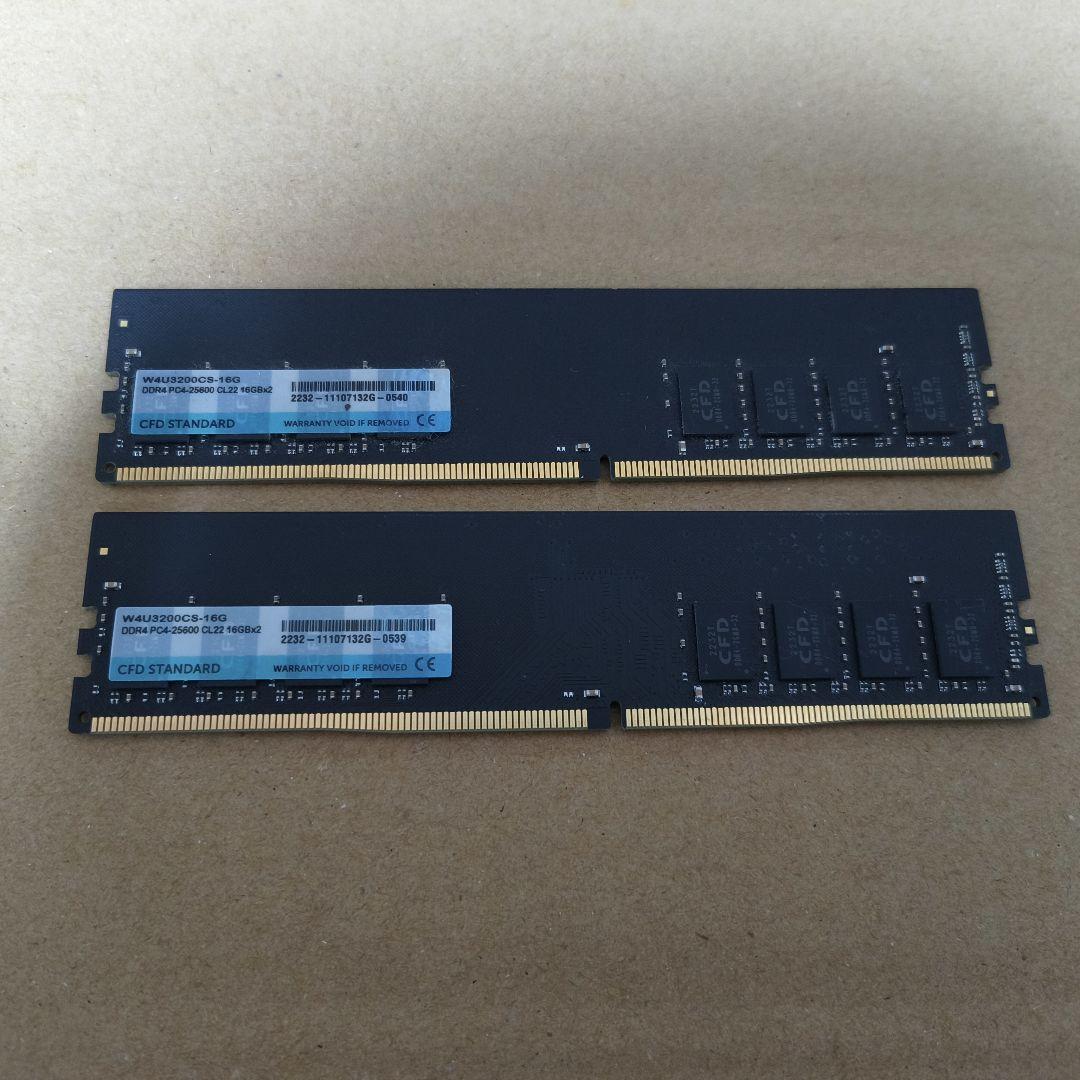 W4U3200CS-16GB 2枚(計32GB)