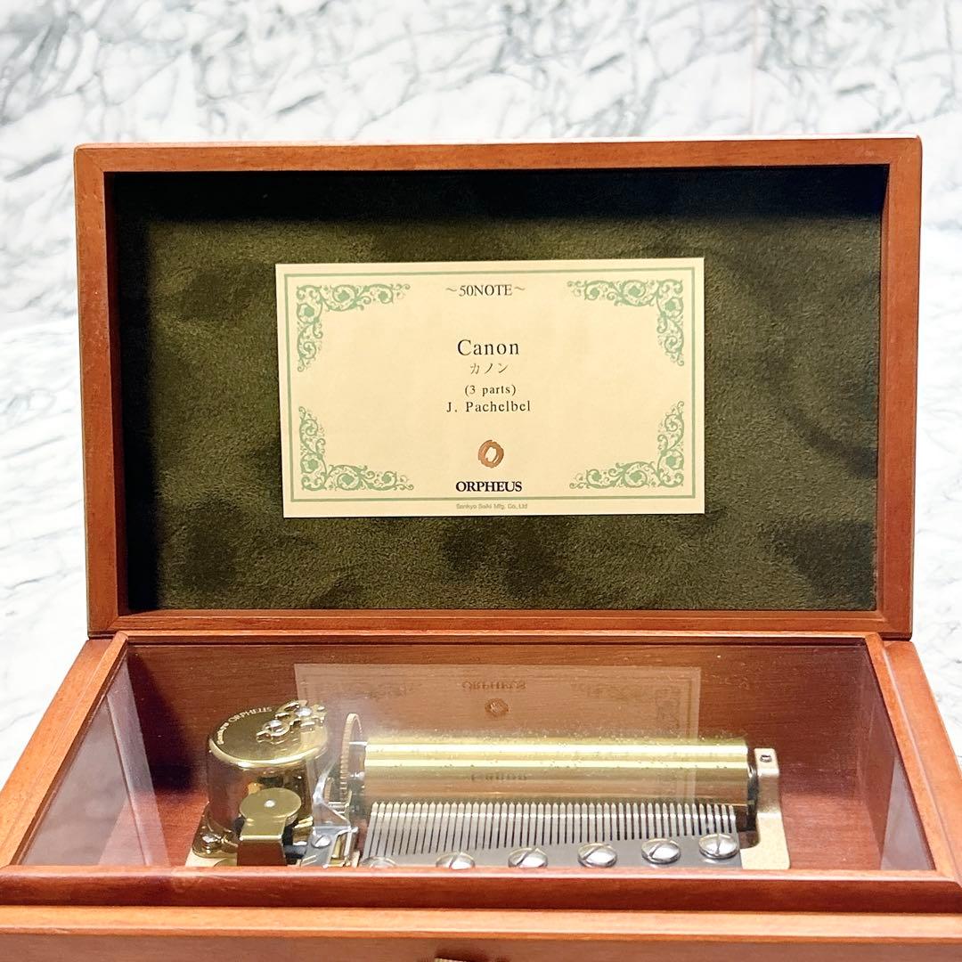 ORPHEUS オルフェウス 50弁 カノン ３パーツ オルゴール