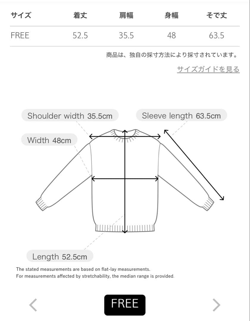 新品未使用 Steven Alan コットン シルク フレア ニット
