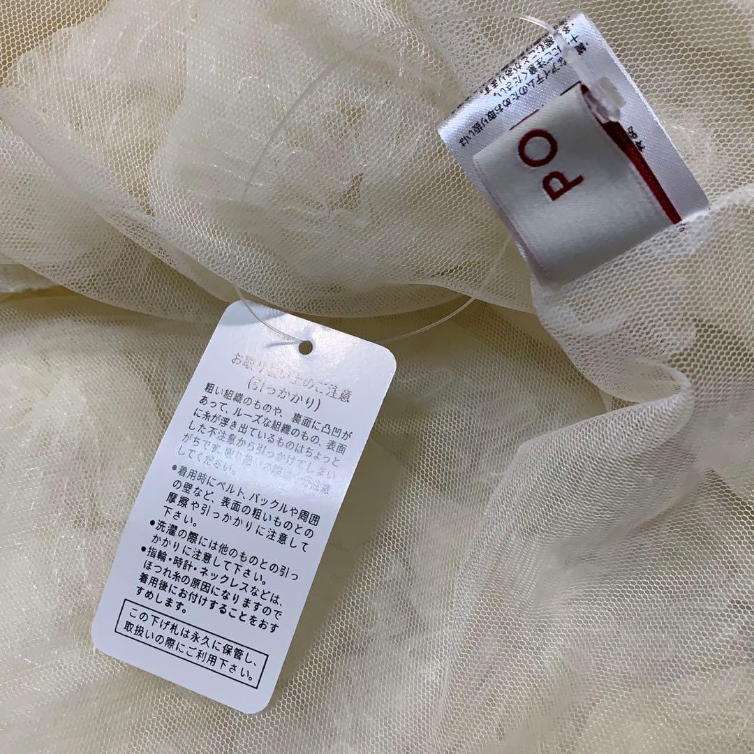 ワンピース POPPY TULLE BALLOON TUNIC