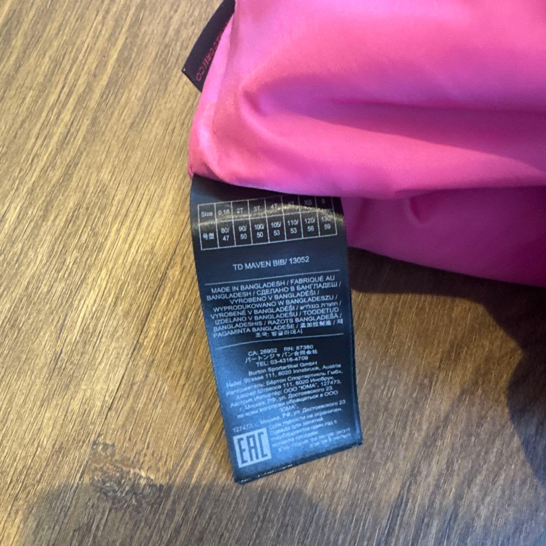 BURTON 子ども用スキーウェア ピンク/ブルー