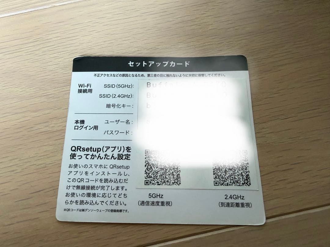 WXR-5700AX7P Wi-Fiルーター　バッファロー 10gポート搭載無線