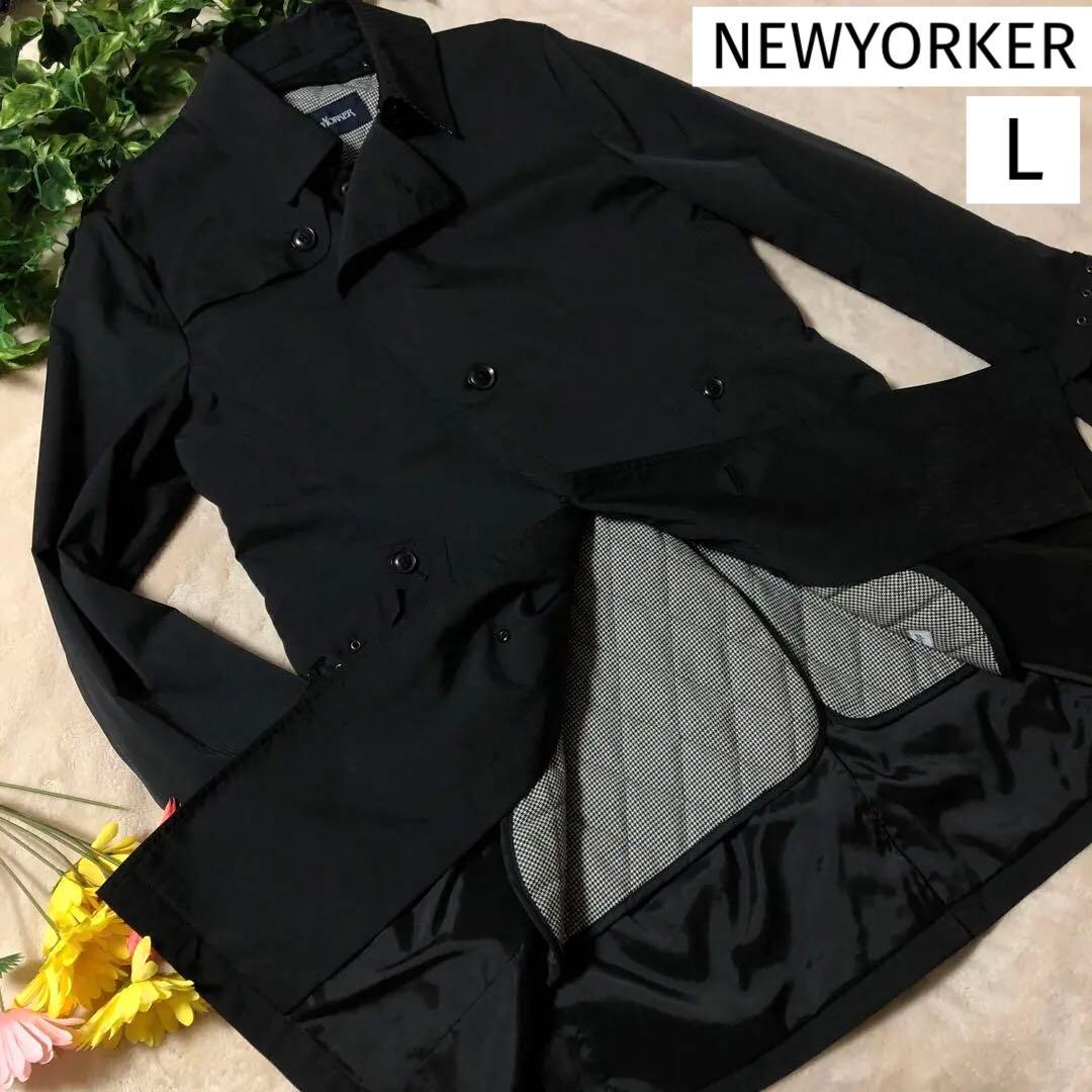 極美品　ニューヨーカー　トレンチコート　中綿ライナー　ブラック　千鳥柄　Lサイズ