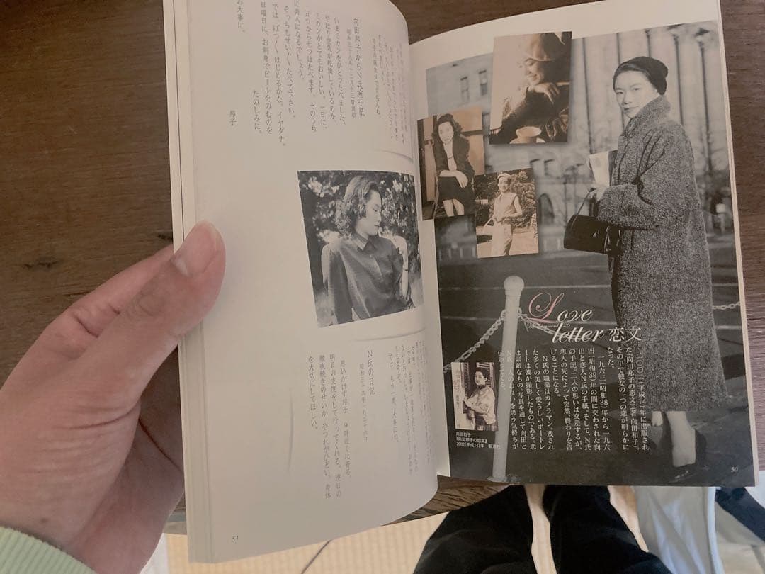 向田邦子　図録　5冊セット