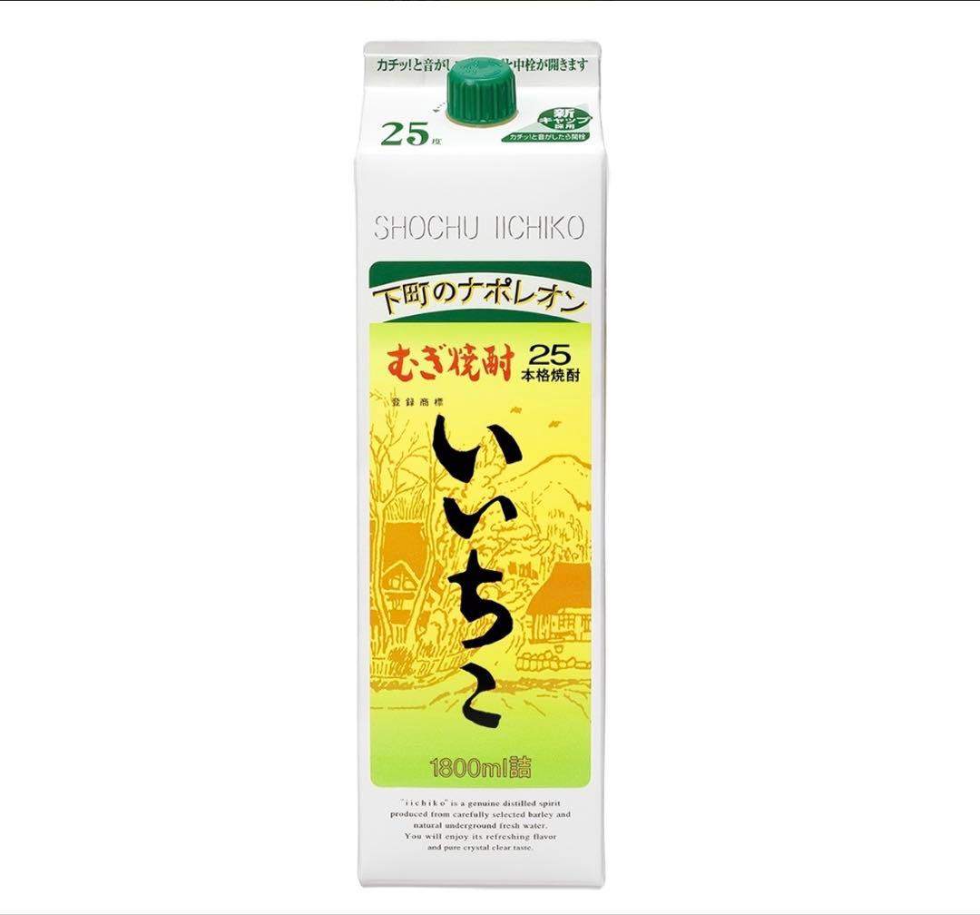 いいちこ 焼酎 1800ml 25%