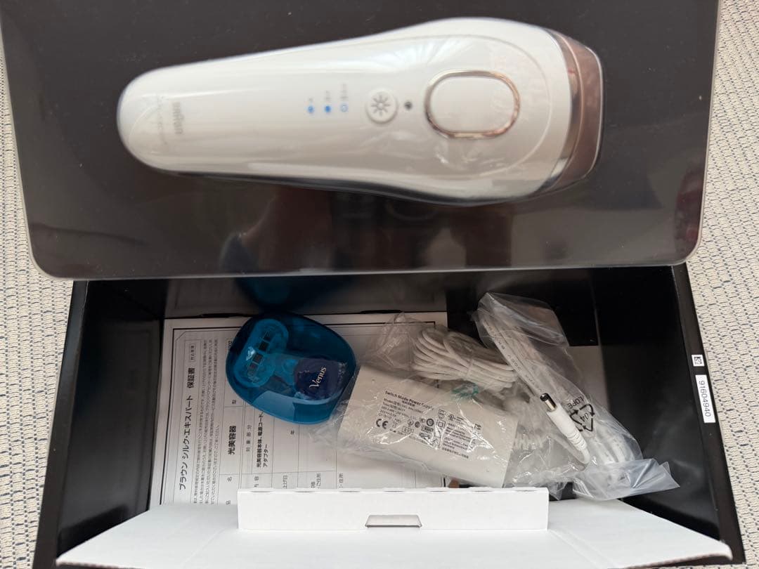 BRAUN シルクエキスパート 脱毛器