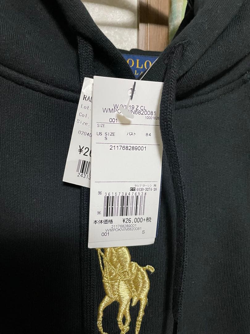 ラルフローレン　パーカー　フーディー