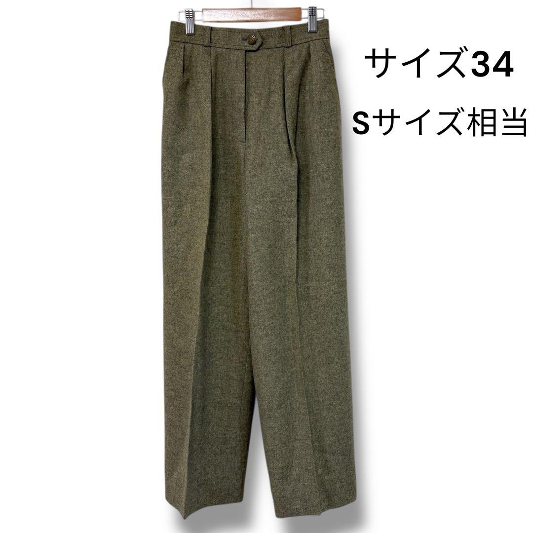 【ヴィンテージ】YSLサンローラン ウールカシミヤ30％ パンツスーツ 秋冬用