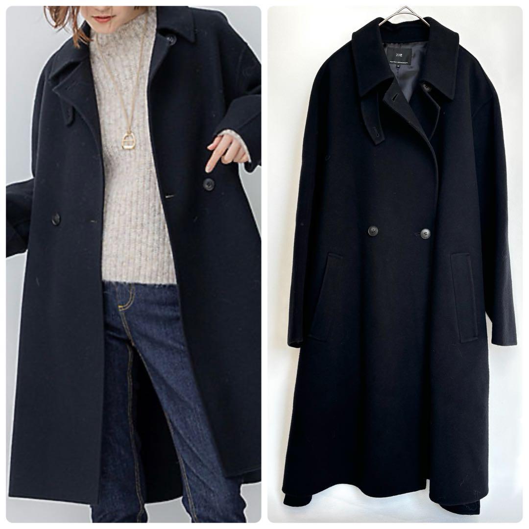 【大きいサイズ】23区　ウールリバーコート　滝沢眞規子さん着用　ブラック　44