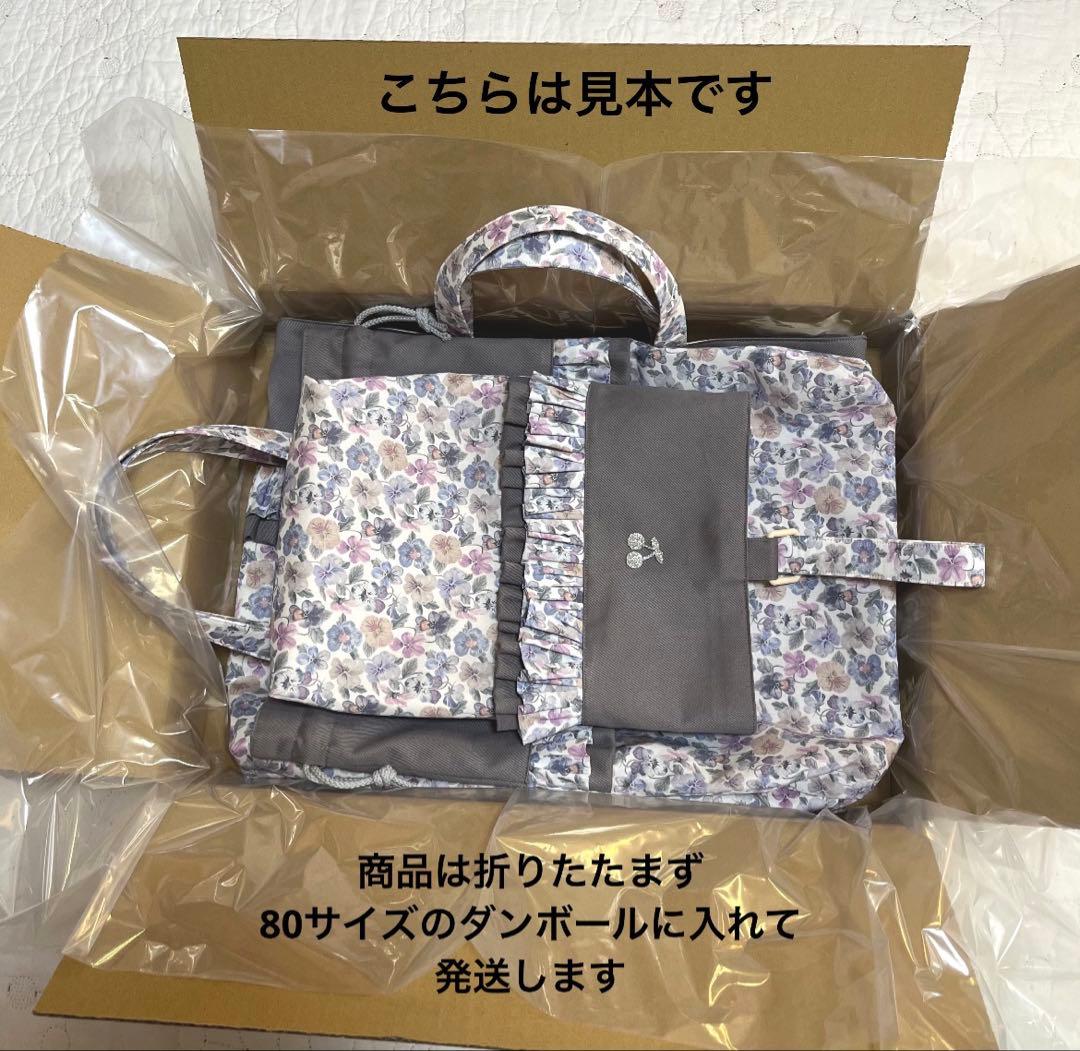 手提げバッグ　お着替え袋　上靴袋　3点　リバティ　ストロベリーフィースト　入園