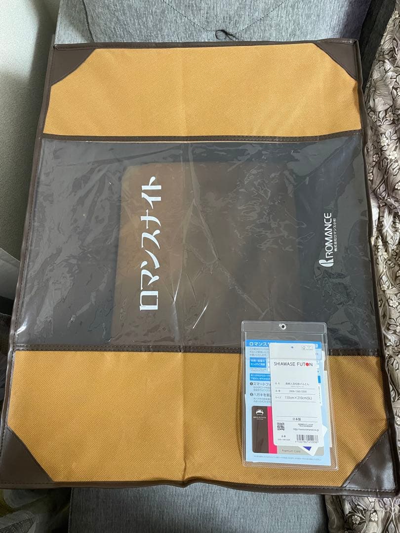 ロマンス小杉　ロマンスナイト 真綿入り羽毛掛け布団 シングルロングサイズ