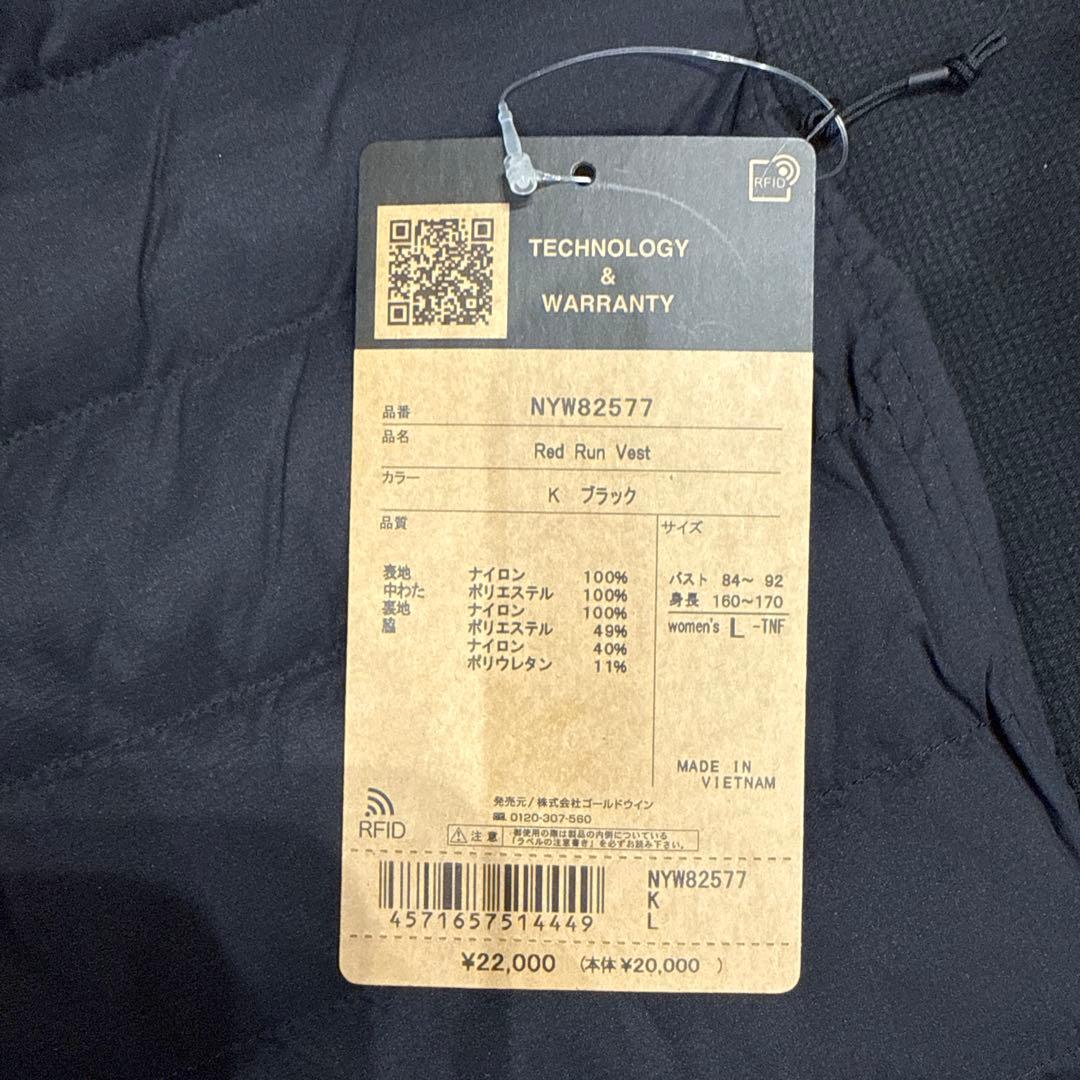 ノースフェイス アウター レッドランベスト