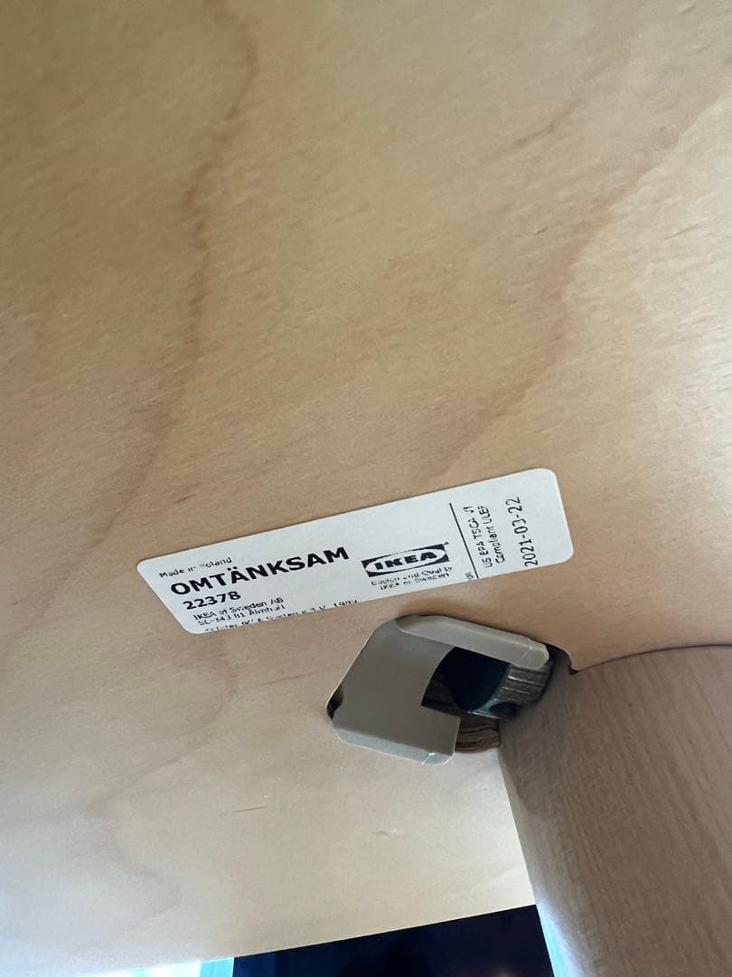 ikea オムテンクサム　テーブル