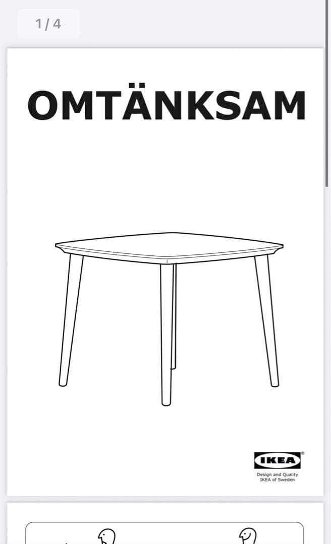 ikea オムテンクサム　テーブル