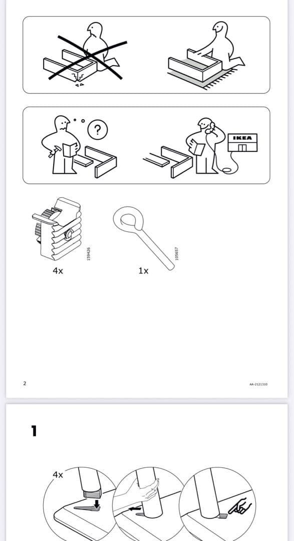 ikea オムテンクサム　テーブル