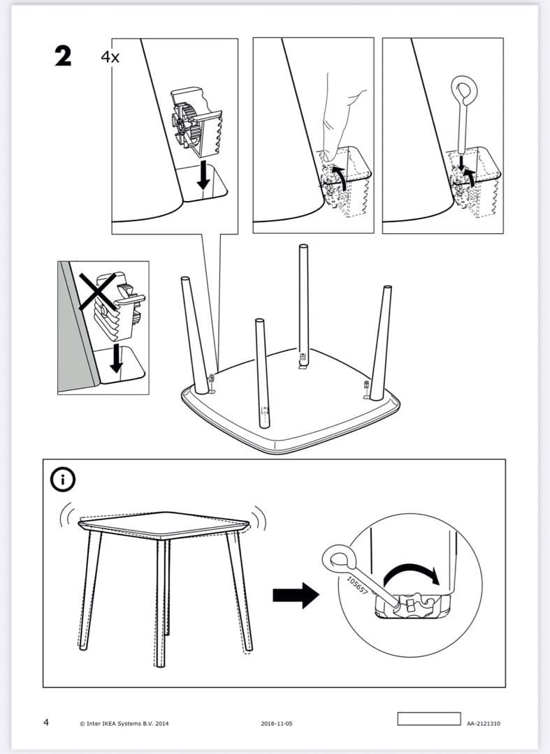 ikea オムテンクサム　テーブル