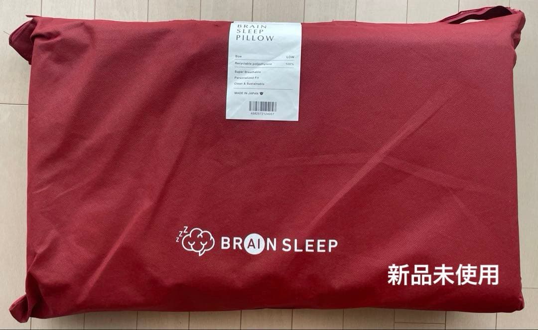 BRAIN SLEEP ブレインスリープ ピロー LOW (7グラデーション)