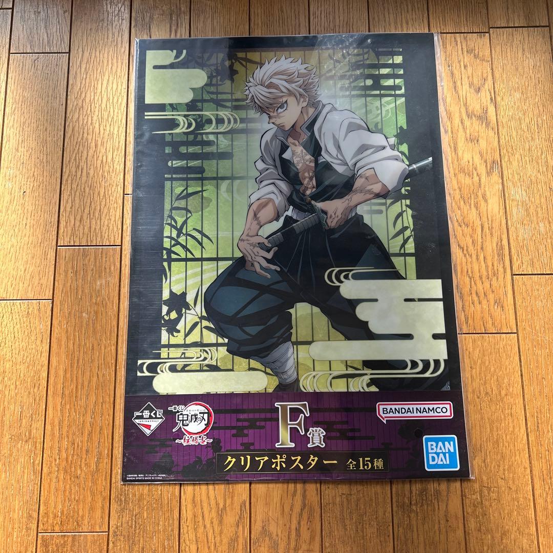 鬼滅の刃 クリアファイルセット ランチョンマットケース　クリアポスター