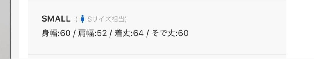 WISH FOREVER ドローコードビンテージライクショートダックジャケット