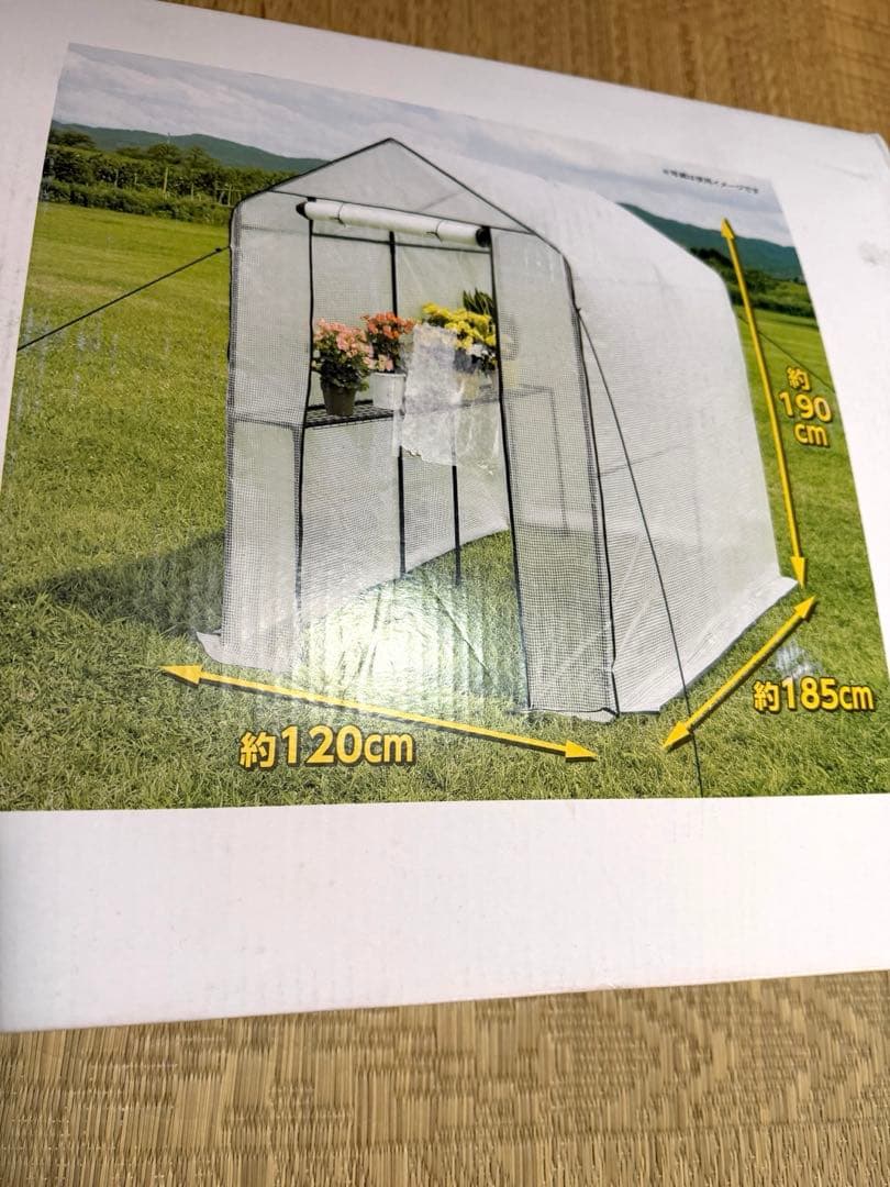 温室ビニールハウス特大120cm ×185cm ×190cm 週末限定価格値下げ